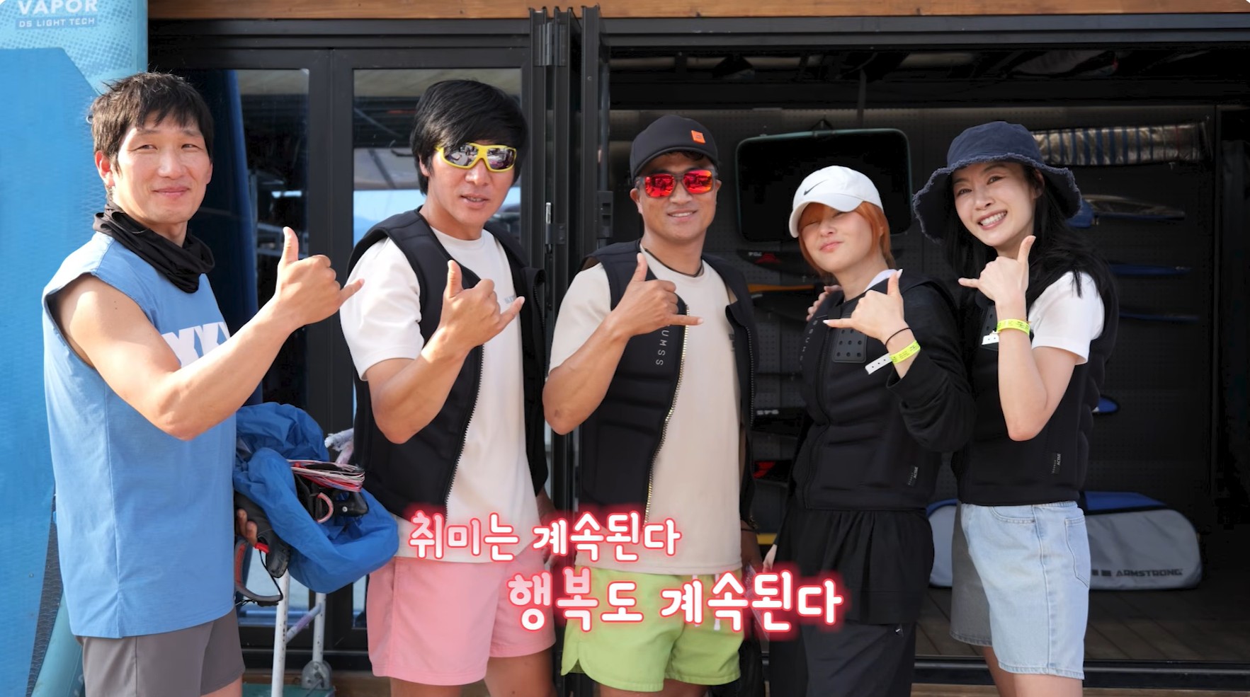 배우 최강희도 함께한 한강 카이트존44클럽
