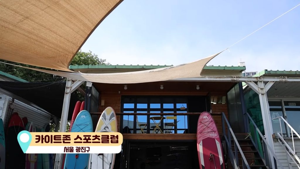 Han River paddle board kayak and water sports community